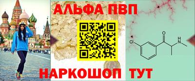 амфетамин Севастополь