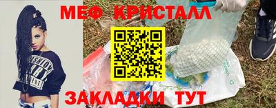 амфетамин Севастополь