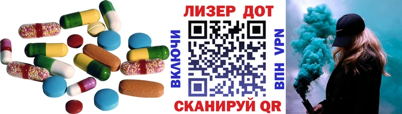 Лсд 25 экстази кислота  Топки 