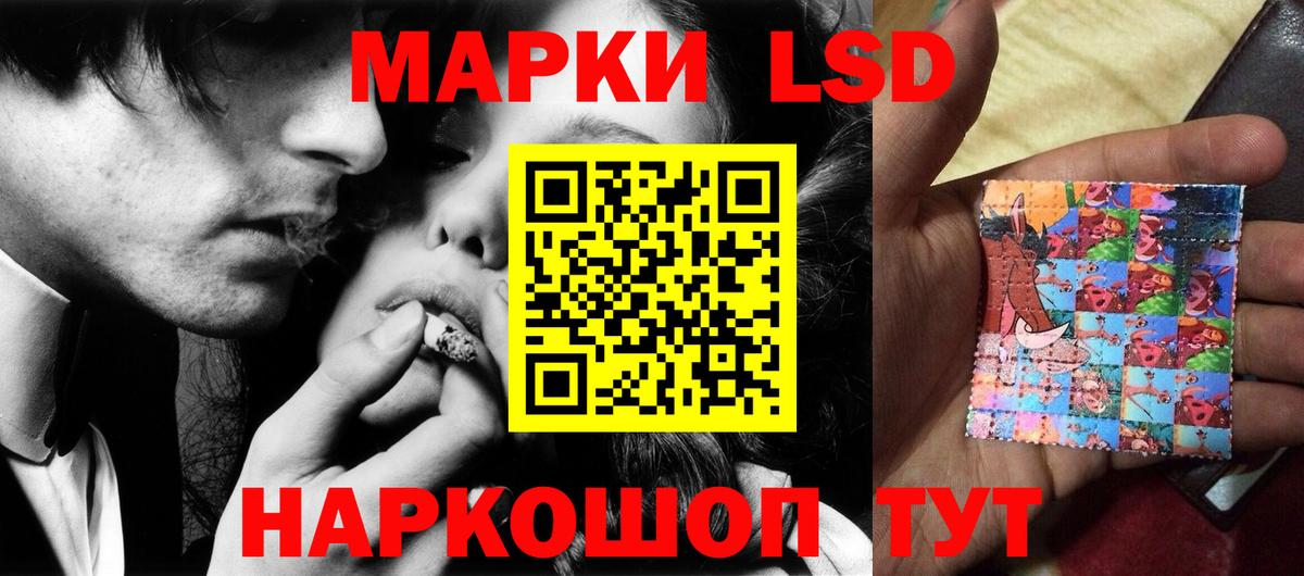 LSD-25 экстази кислота Топки