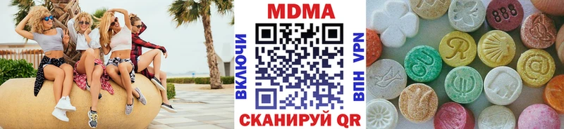 сколько стоит  Топки  МДМА кристаллы 