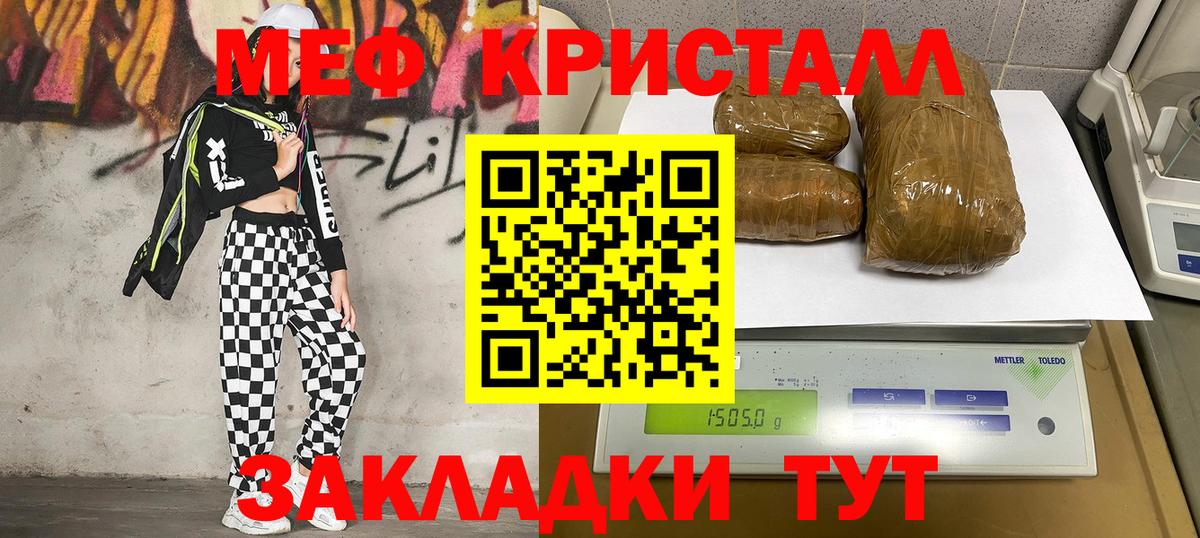Топки  Мефедрон  Вход с VPN  Мефедрон VHQ  МЕФ 