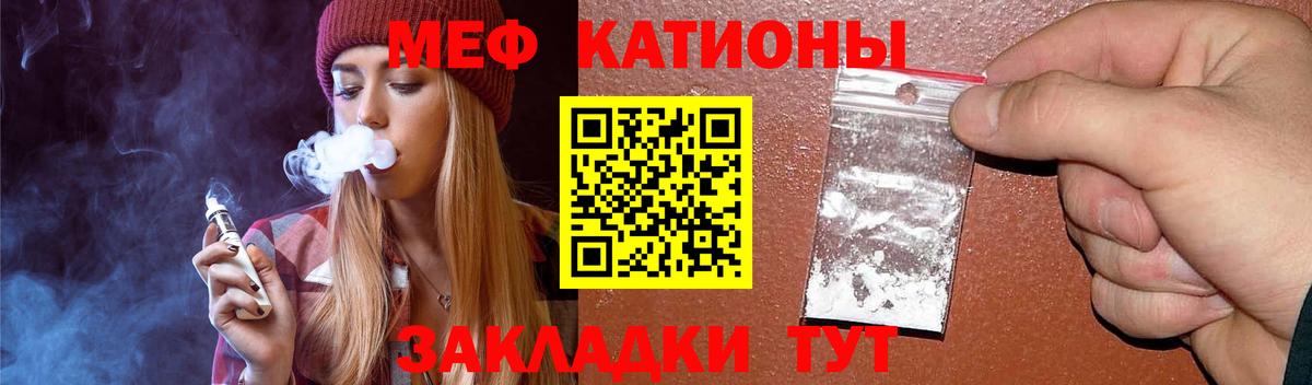 МЕФ мука Топки