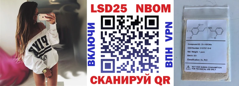как найти закладки  Топки  Марки N-bome 1500мкг 