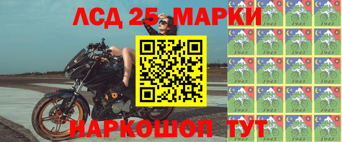 Марки NBOMe 1500мкг Топки