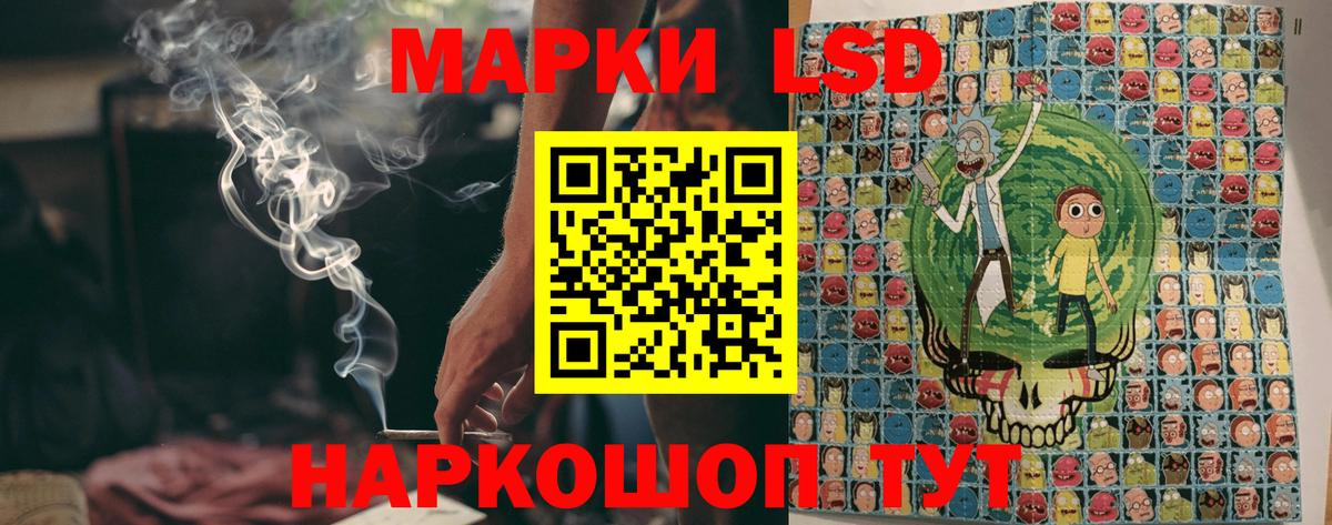 Марки NBOMe 1500мкг  Вход с VPN  Марки 25I-NBOMe  Топки 