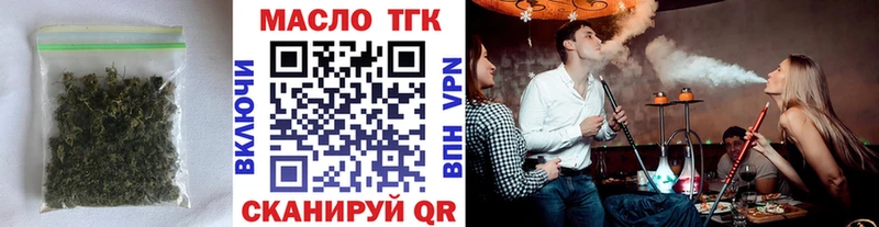 ТГК THC oil  купить закладку  Топки 