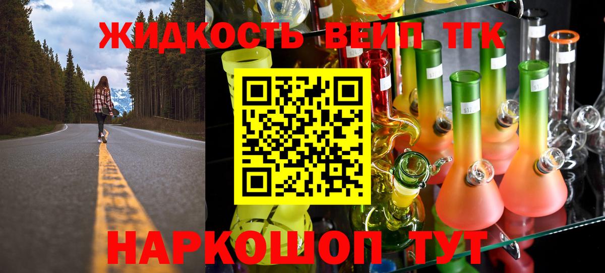 купить  цена  Дистиллят ТГК Wax  Вход с VPN  ТГК концентрат  Топки 