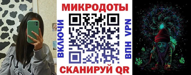 Псилоцибиновые грибы ЛСД Топки