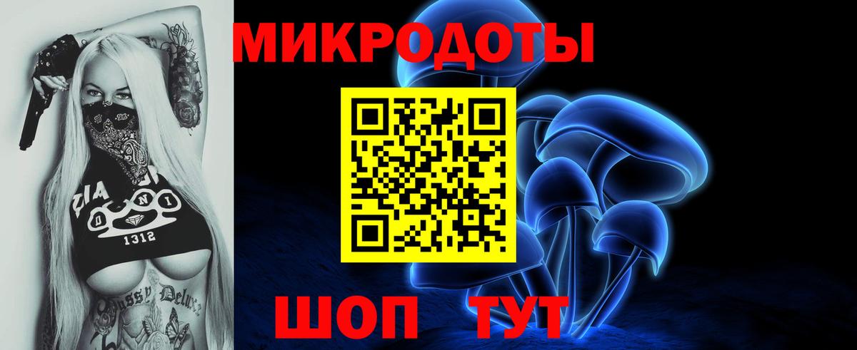 Псилоцибиновые грибы MAGIC MUSHROOMS  Вход с VPN  как найти наркотики  Топки 