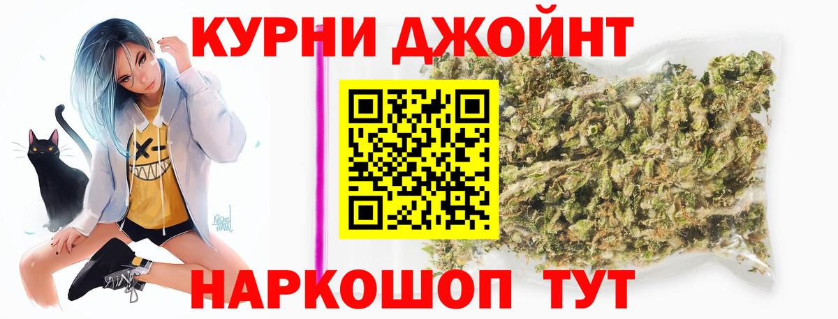 Канабис индика Топки
