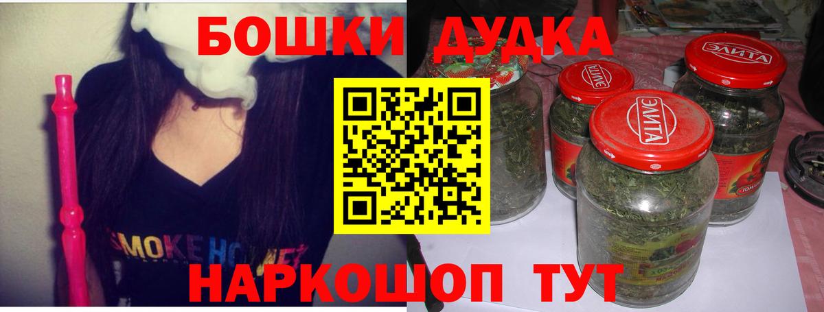 Канабис AK-47  Каннабис гибрид  Вход с VPN  Топки 